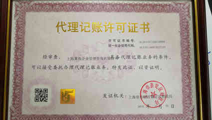 代理記賬服務(wù) 助力企業(yè)高效運(yùn)營的財(cái)務(wù)管家