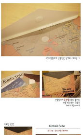 創意辦公地圖文件袋 多功能禮品與辦公生活好物