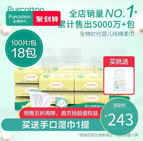 雙十一預售攻略 母嬰用品與日用品采購全清單