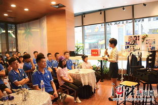 樹立正確就業觀，拓寬職業新視野 —— 安利舉辦大學生就業指導活動聚焦日用百貨銷售領域