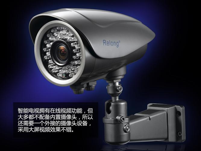 互聯(lián)無界 智能電視與多設(shè)備融合的邏輯與未來