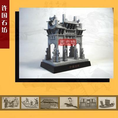 廣州鑠古工藝美術(shù)品銷售部的古典建筑模型 曲江樓、四合院與江蘇特色禮品的工藝美學(xué)